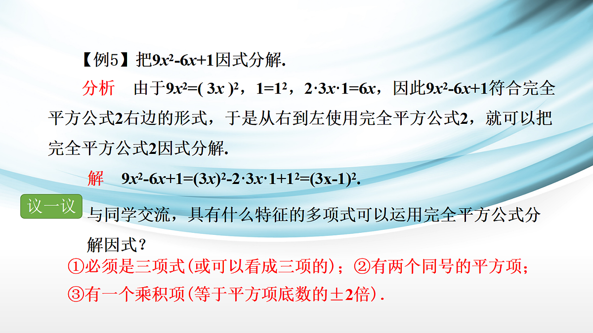 17254269第4页