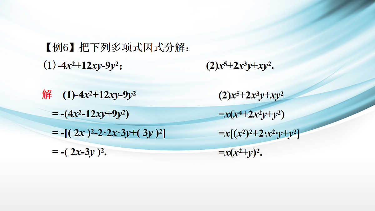 17254269第5页