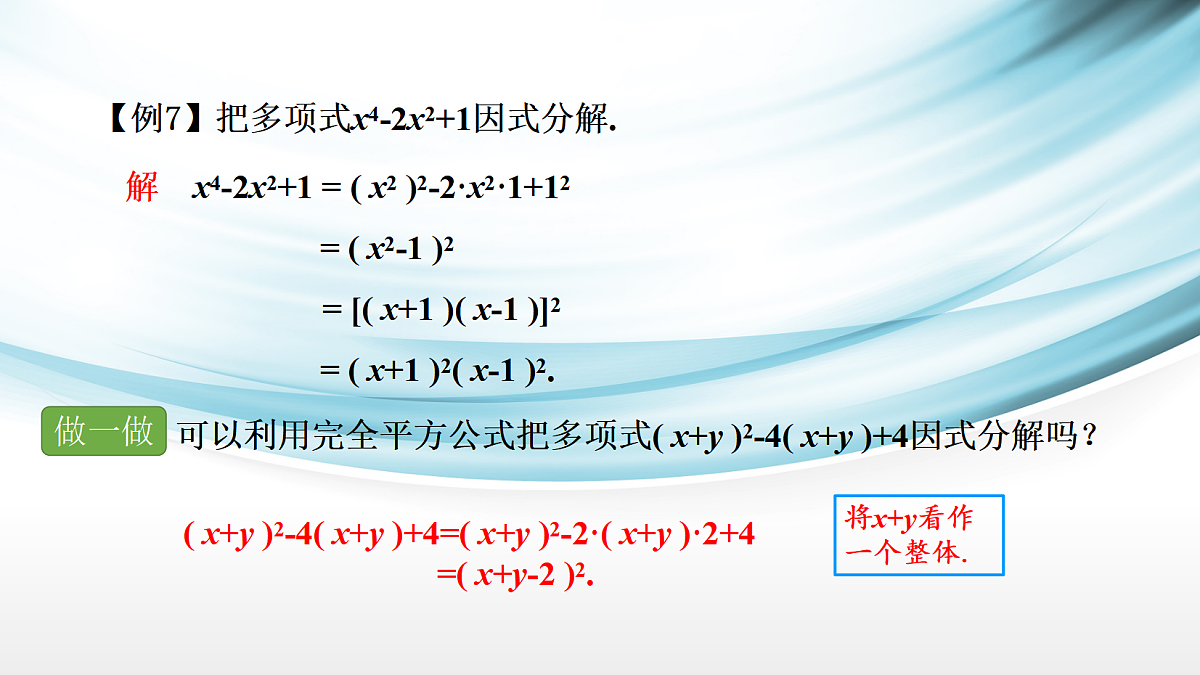 17254269第6页