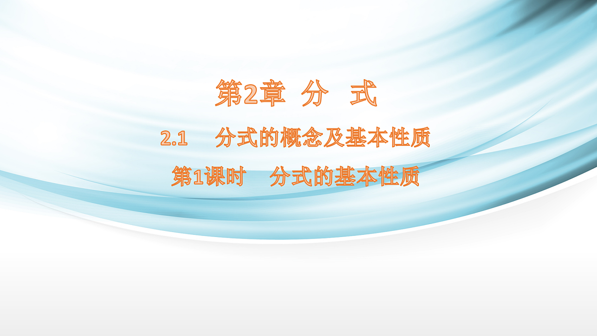17254271第1页
