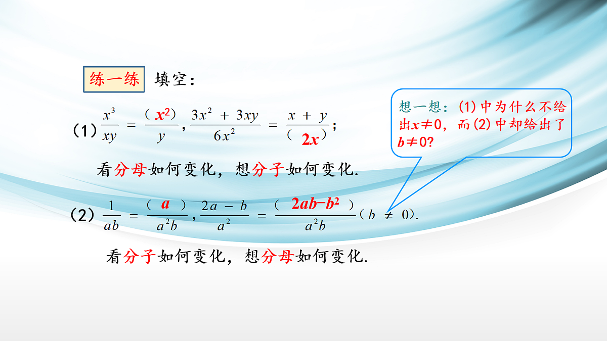 17254271第5页