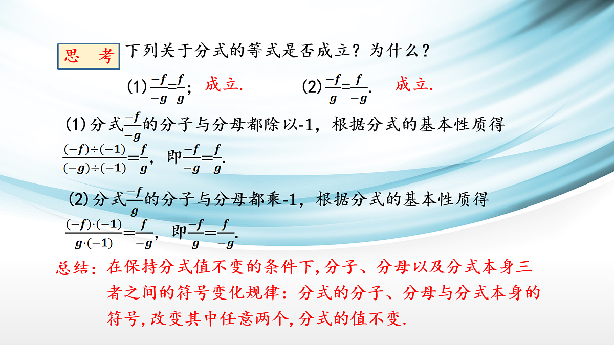 17254271第6页