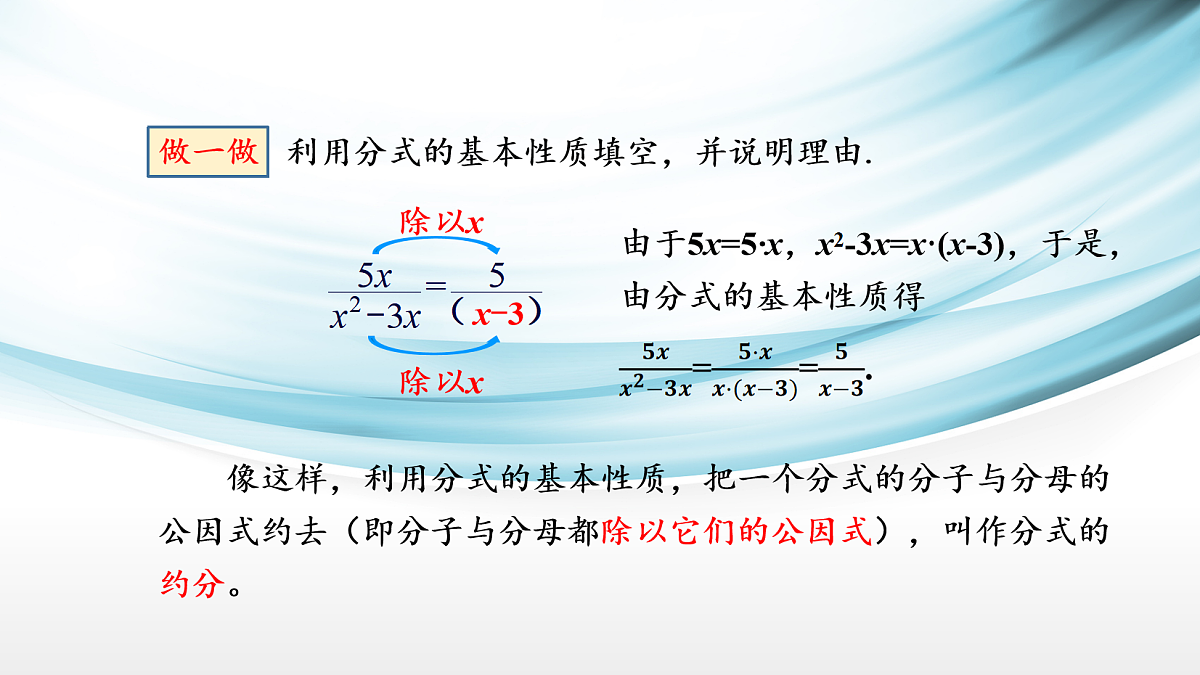 17254271第8页