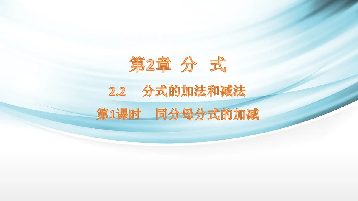 17254272第1页