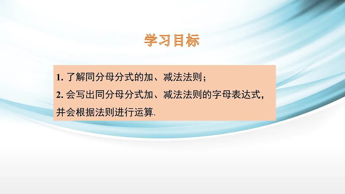 17254272第2页