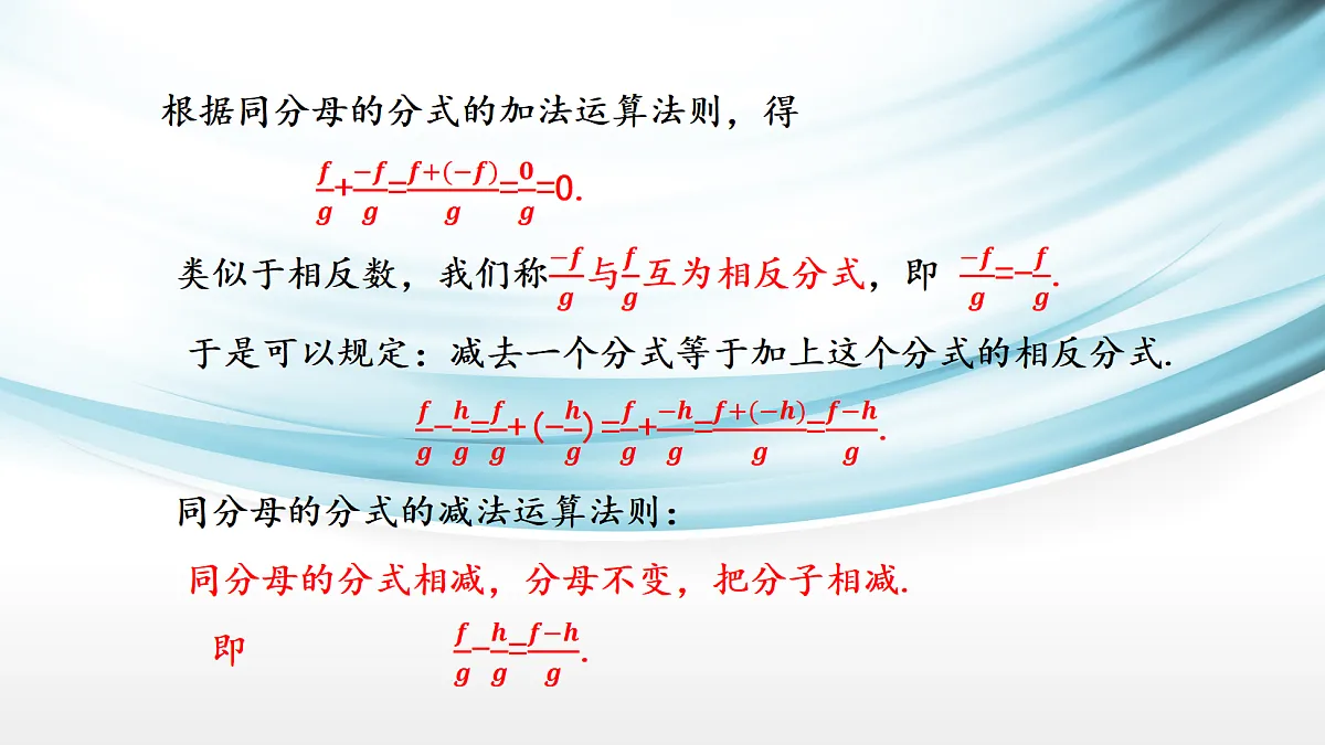 17254272第4页
