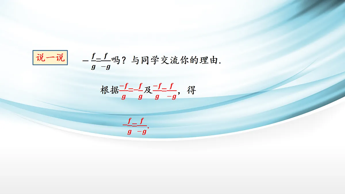 17254272第5页