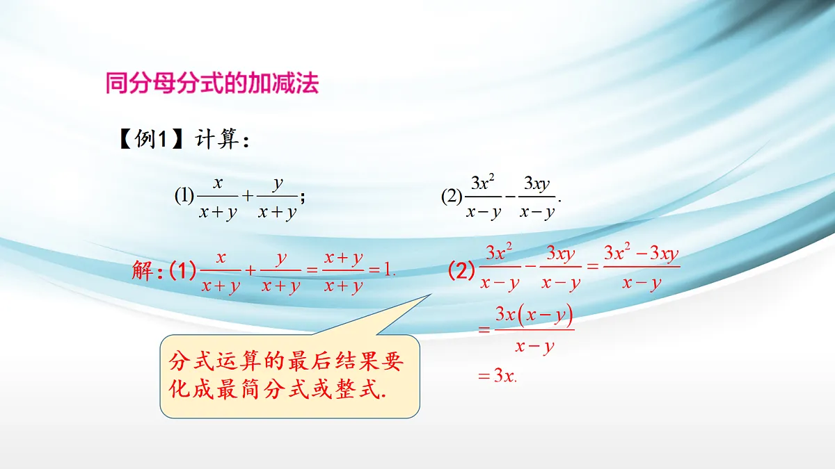 17254272第6页