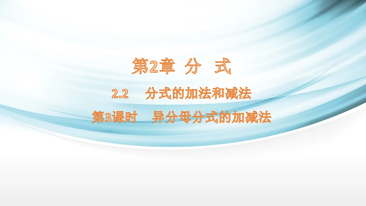 17254274第1页