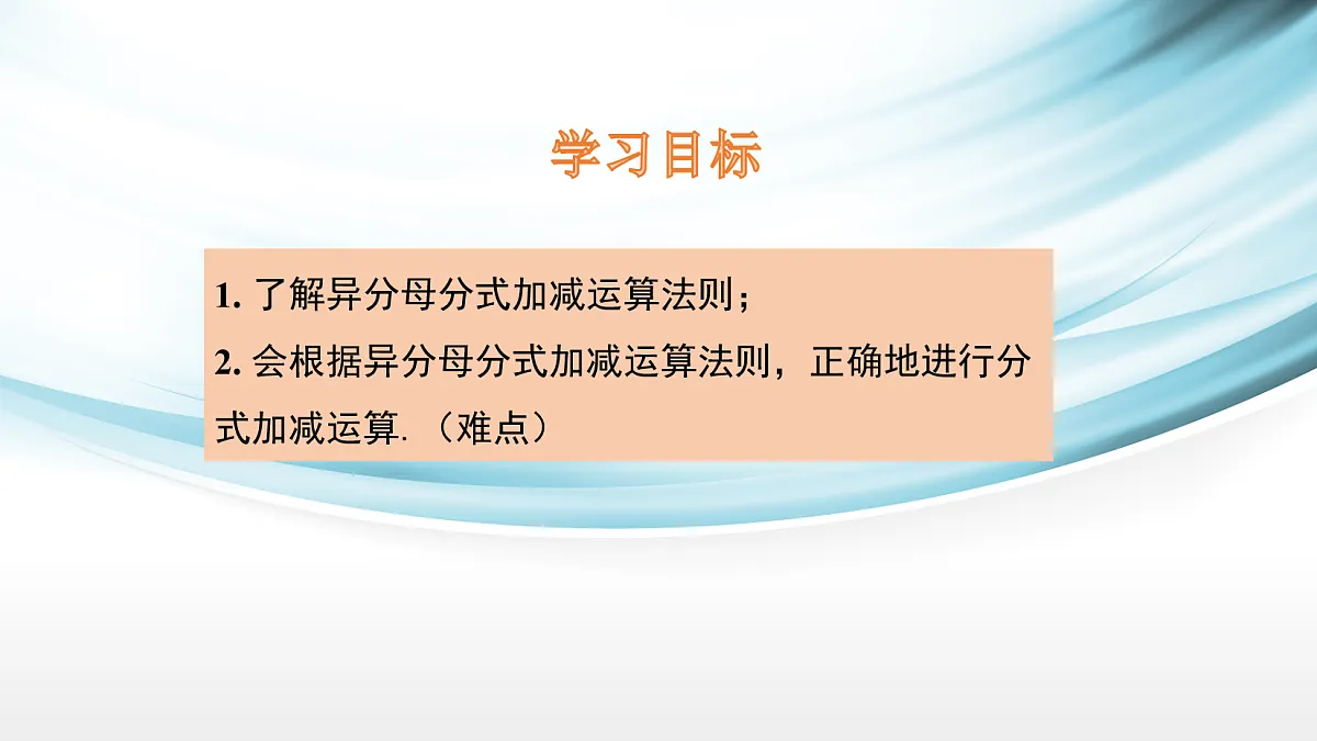 17254274第2页