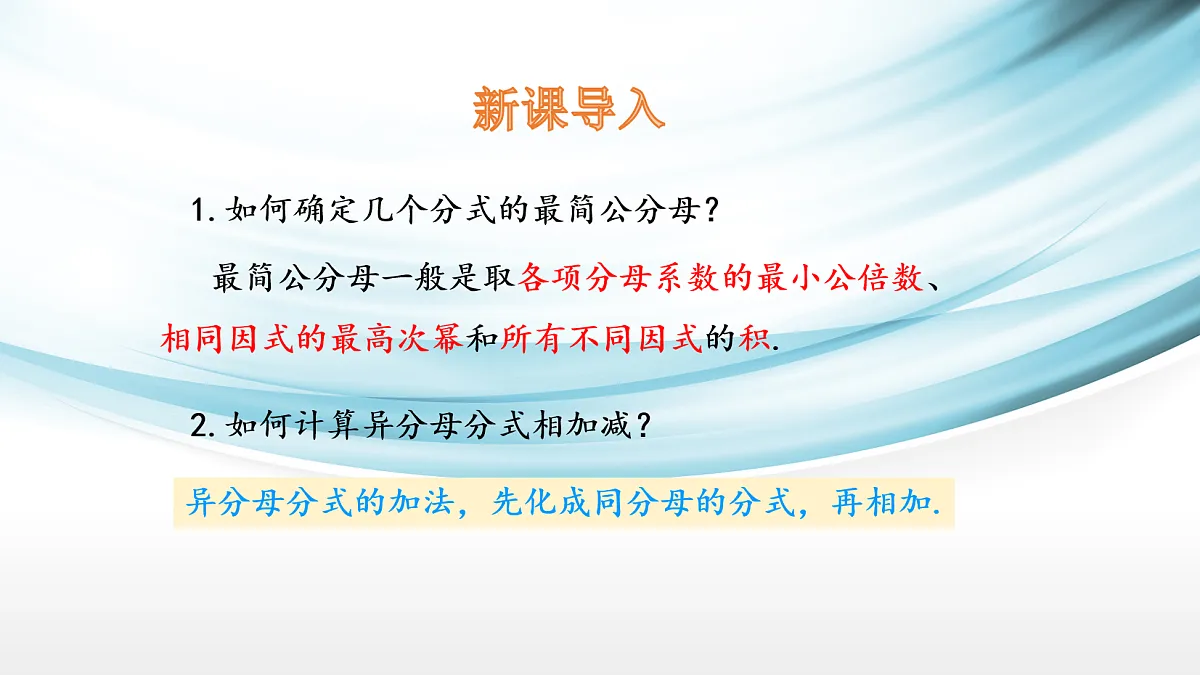 17254274第3页