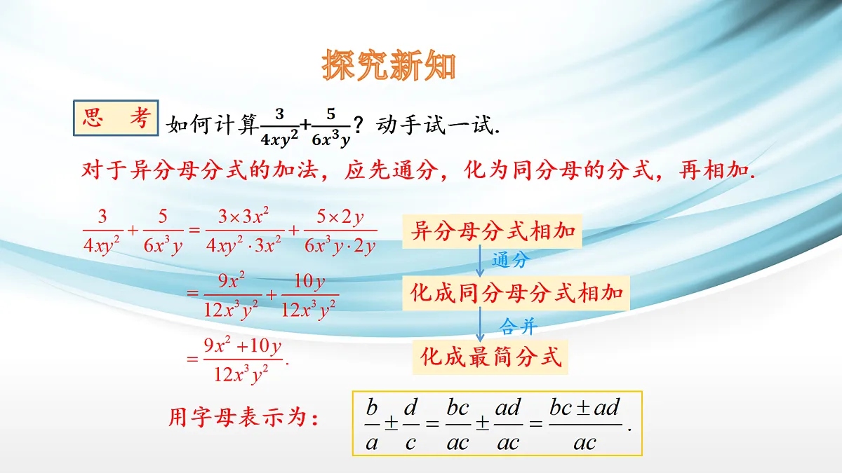 17254274第4页