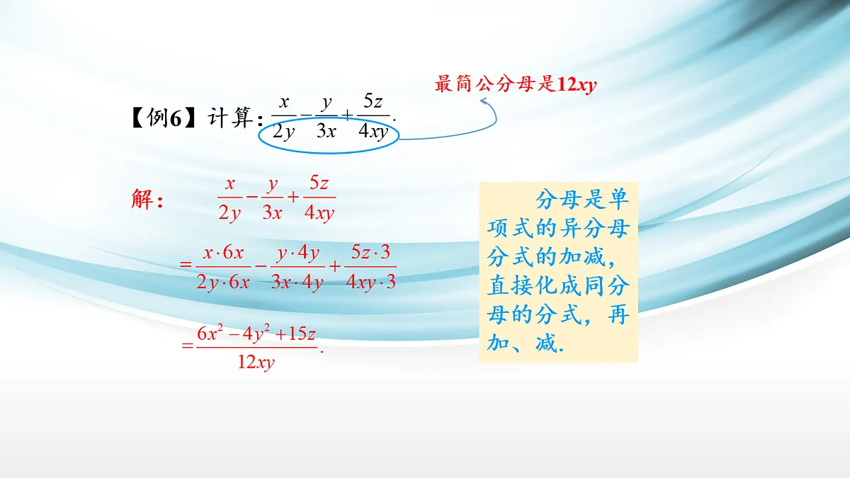 17254274第5页