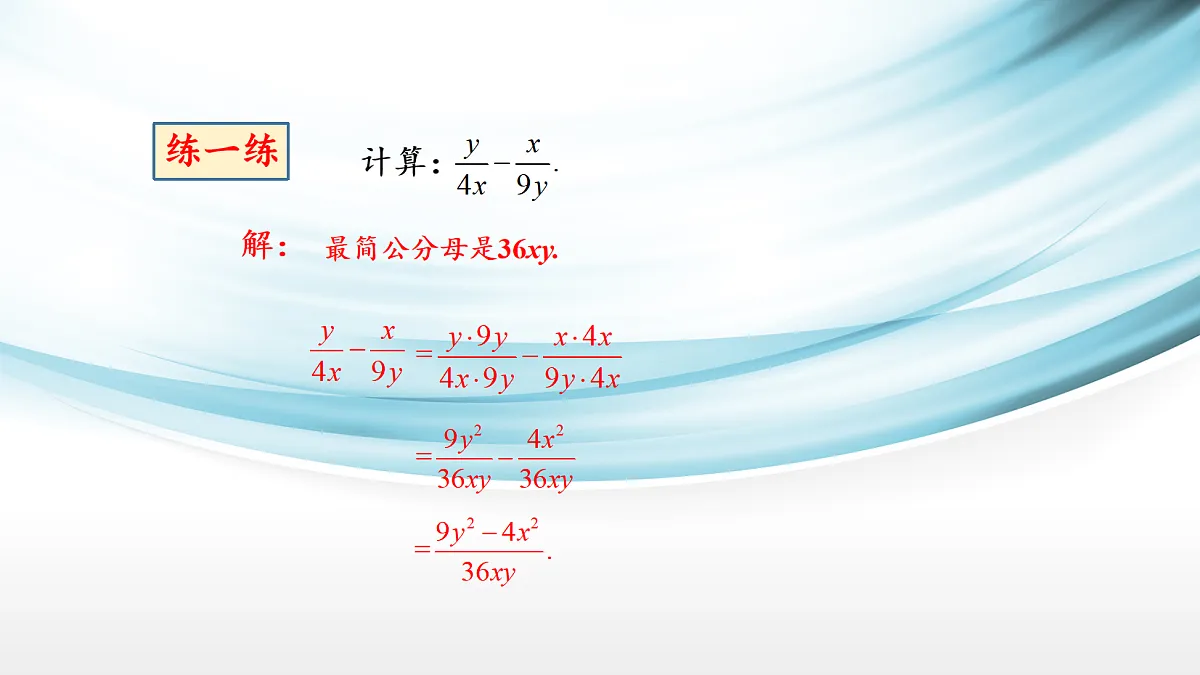 17254274第6页