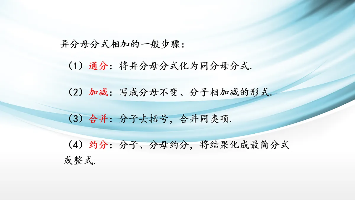 17254274第8页