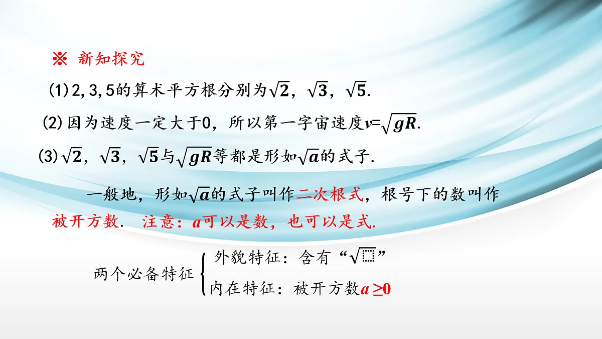 17254281第4页