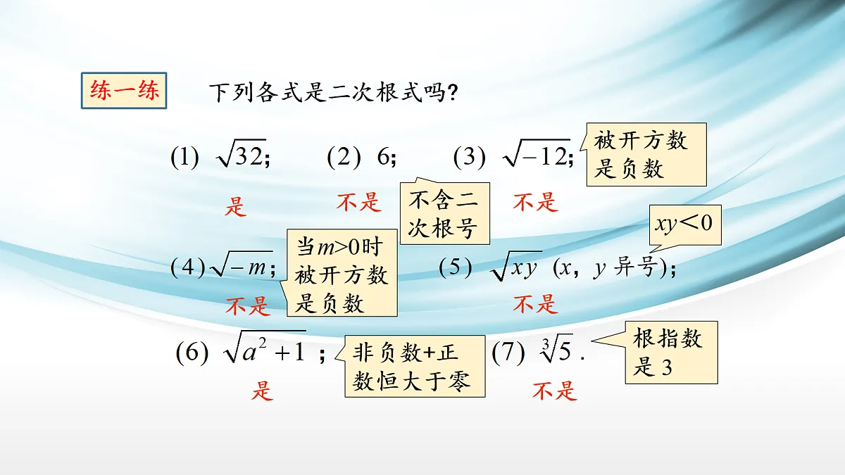 17254281第5页