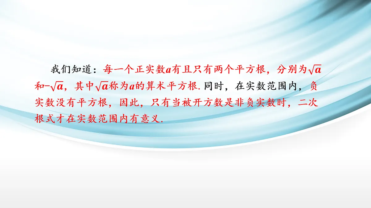 17254281第6页