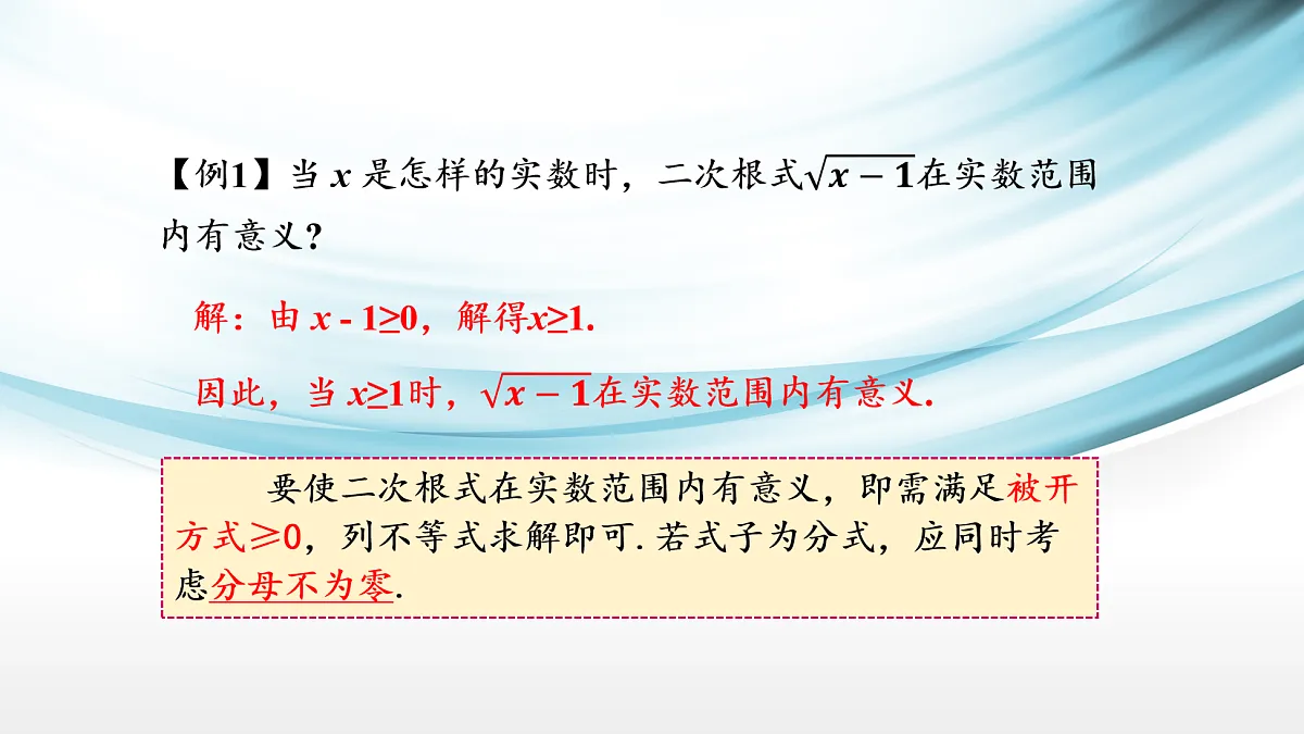 17254281第7页