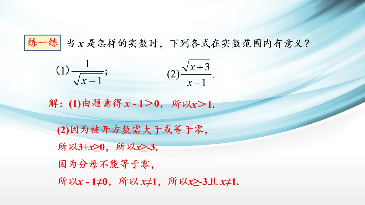 17254281第8页