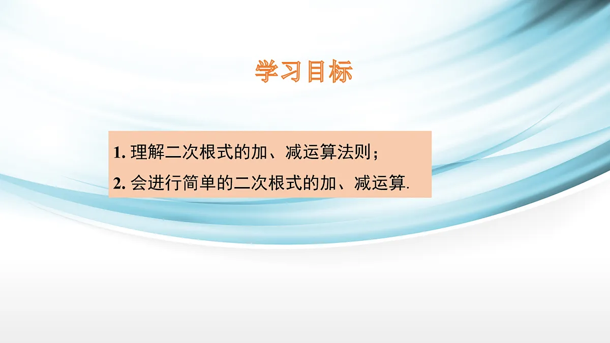 17254285第2页
