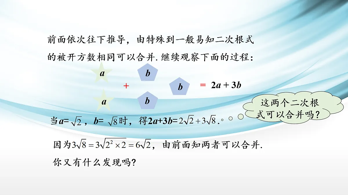 17254285第5页