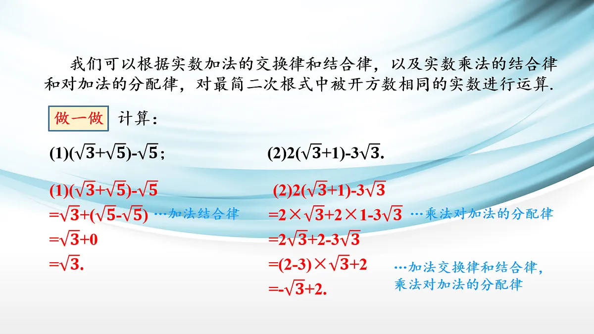 17254285第6页