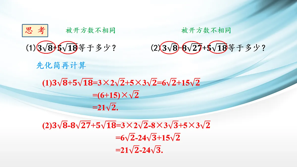 17254285第7页
