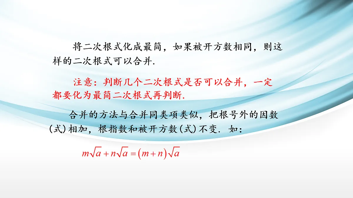 17254285第8页