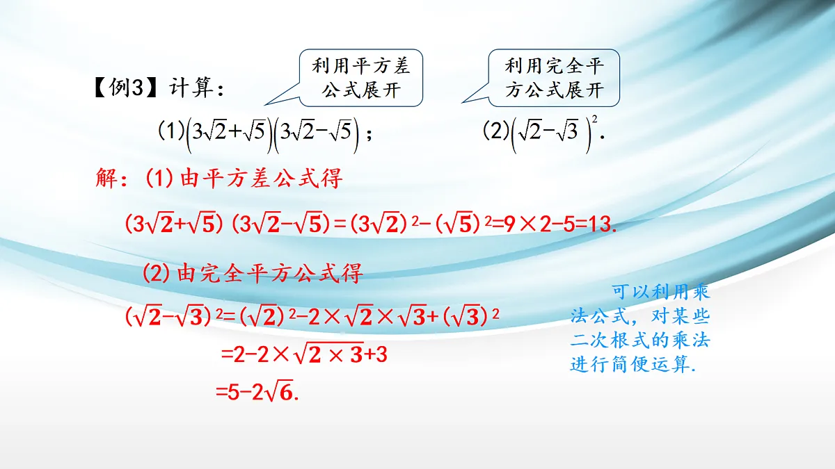 17254286第4页