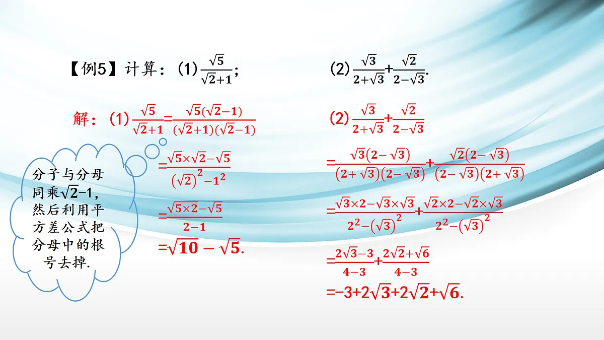 17254286第7页