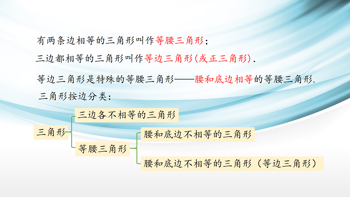 17254287第8页