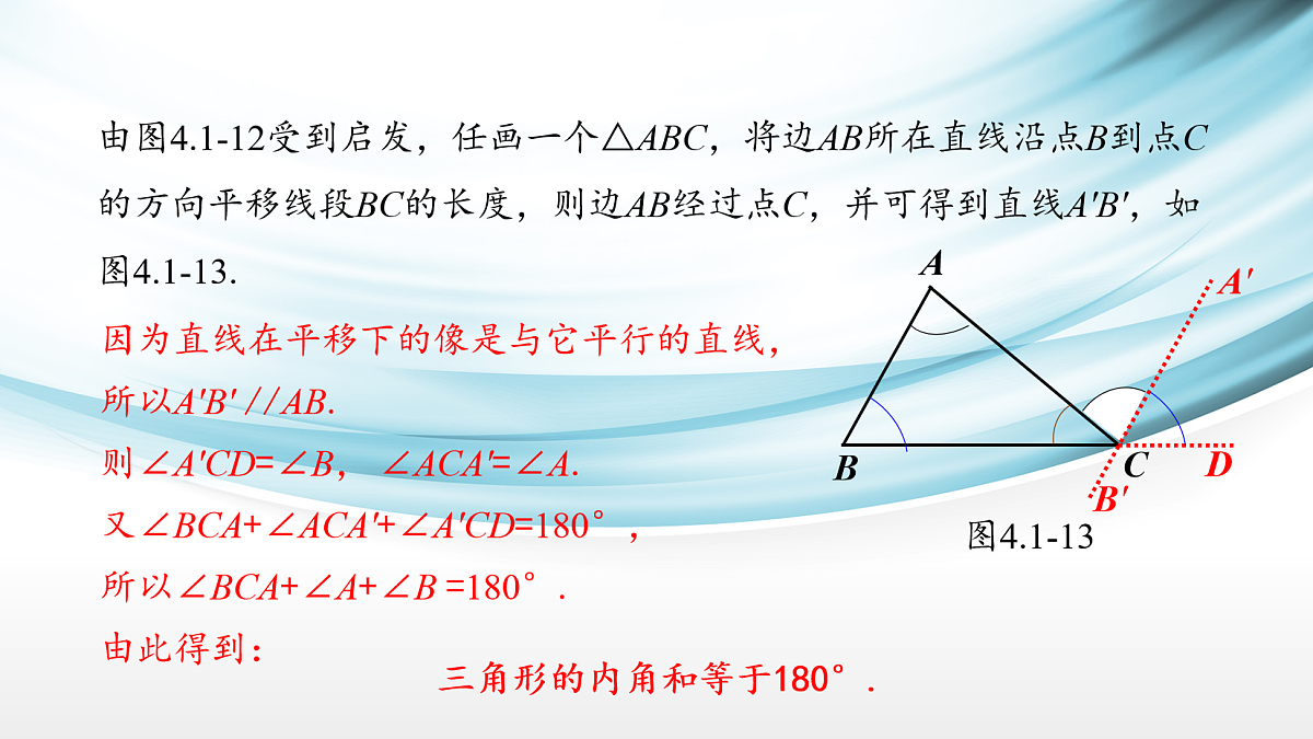 17254288第4页