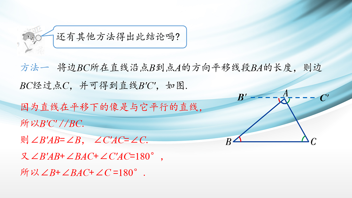 17254288第5页