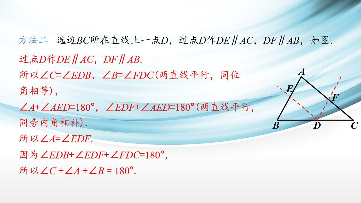 17254288第6页