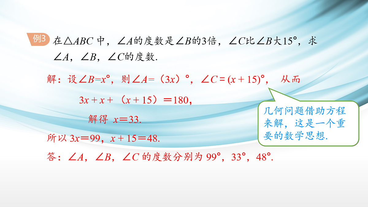 17254288第7页