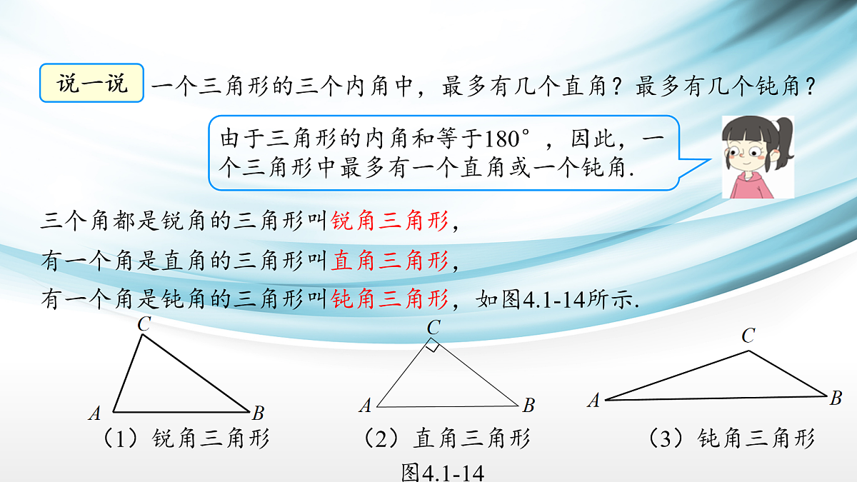 17254288第8页