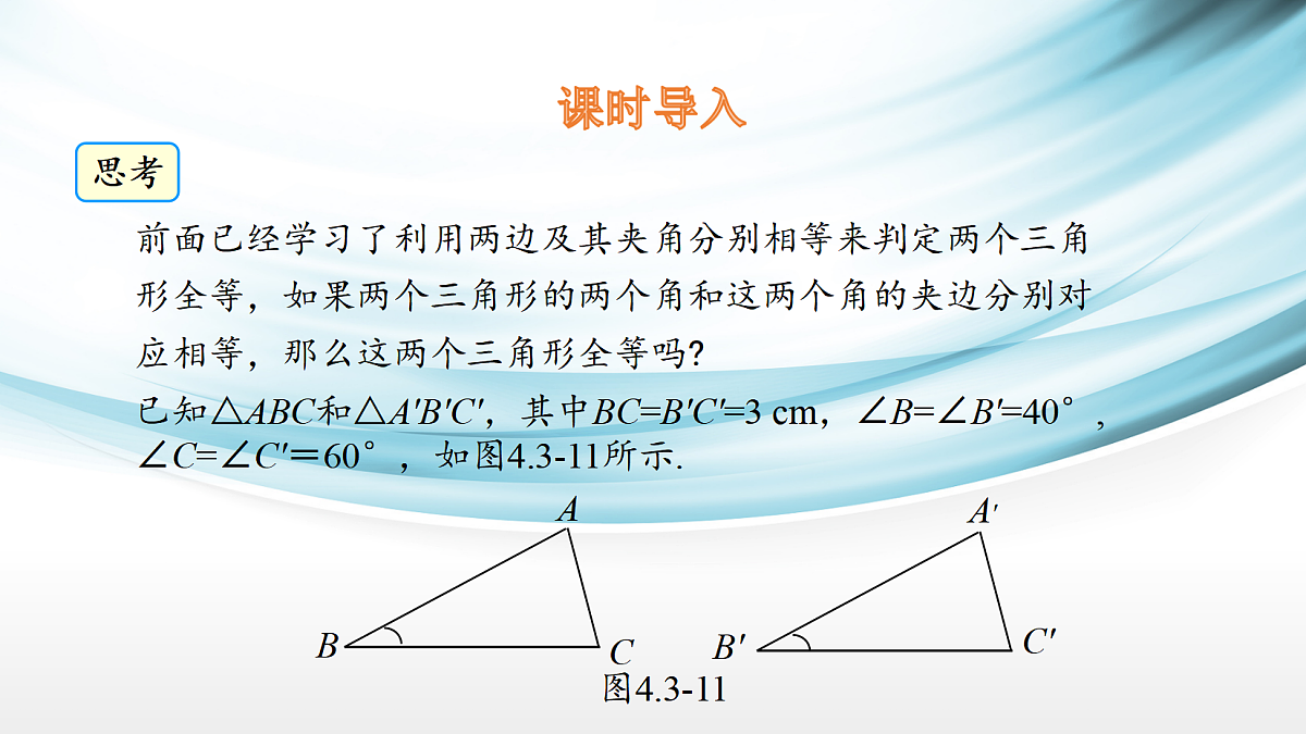 17254289第3页