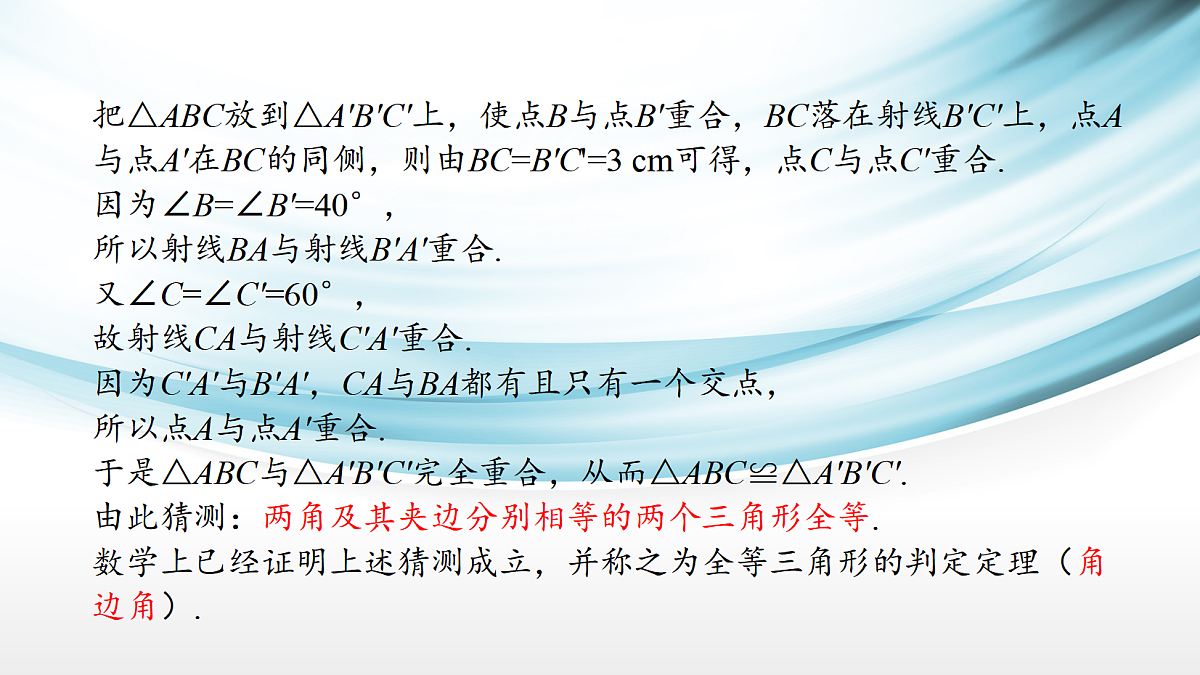 17254289第4页