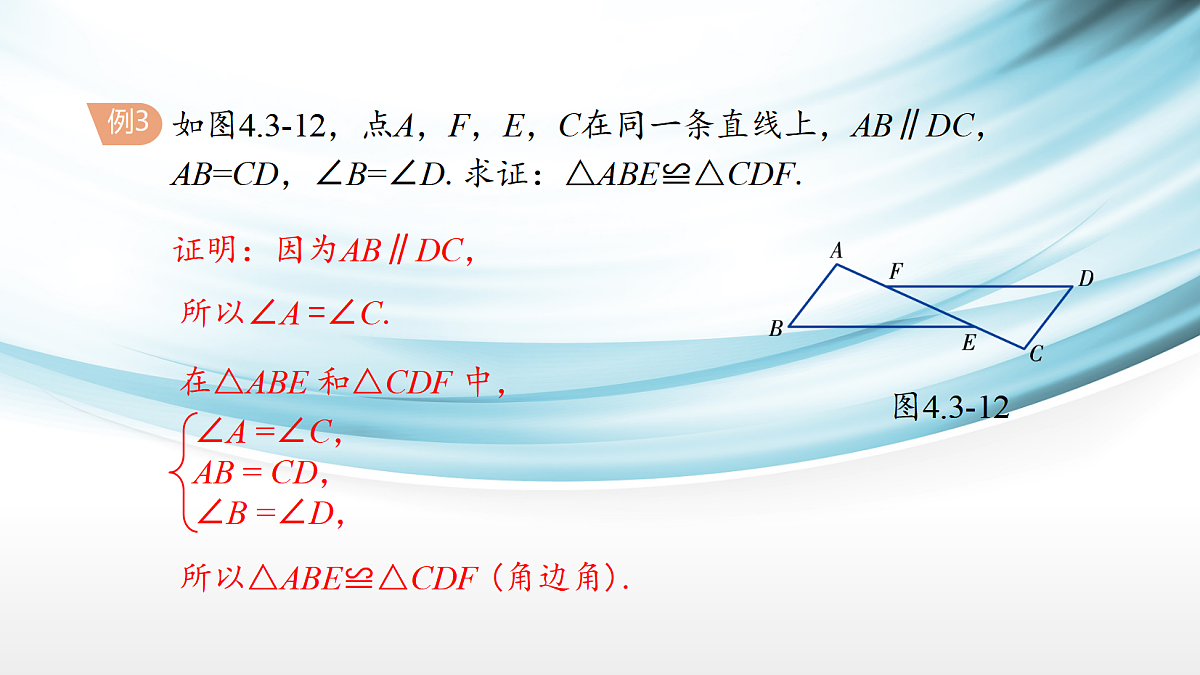 17254289第5页