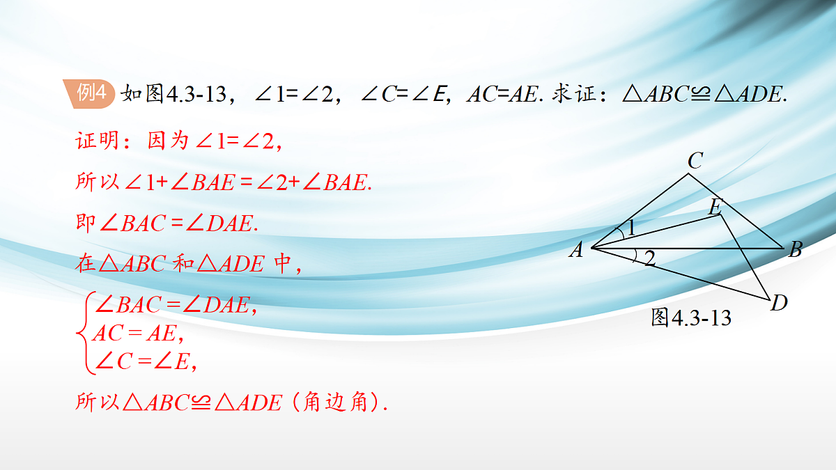 17254289第6页