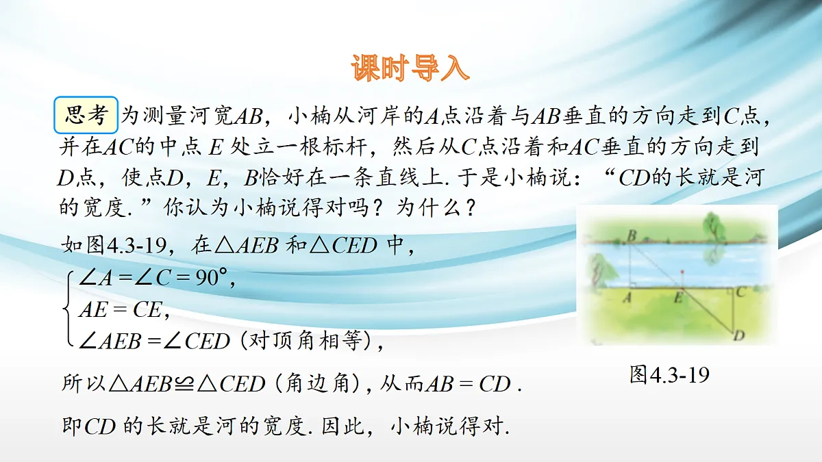 17254291第3页