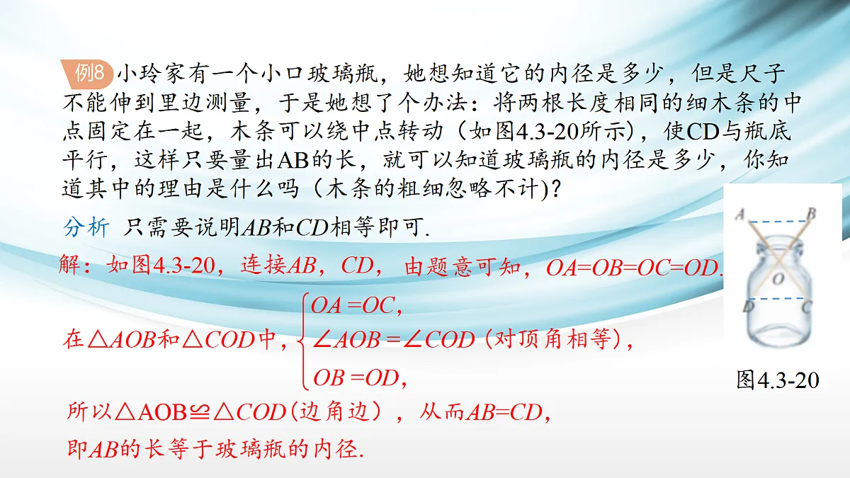 17254291第4页