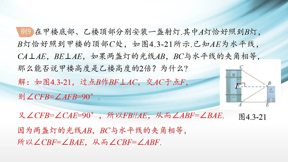 17254291第5页