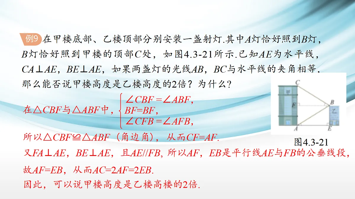 17254291第6页