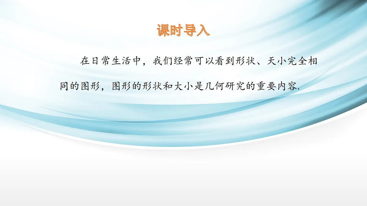 17254292第3页