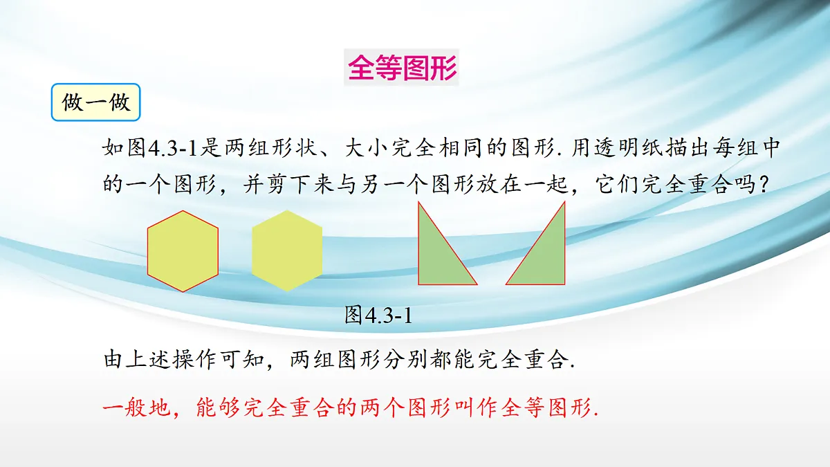 17254292第4页