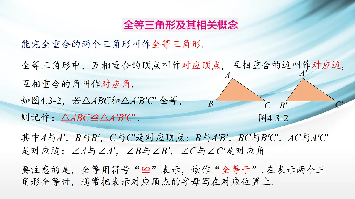 17254292第5页