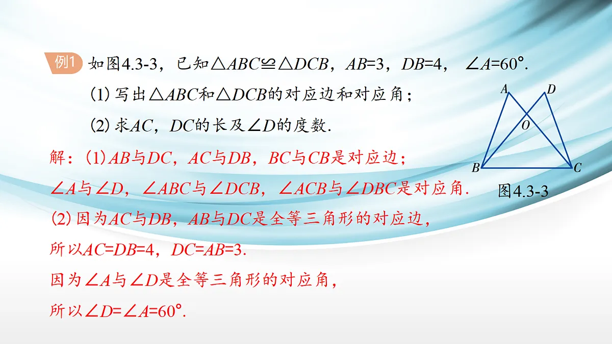 17254292第7页
