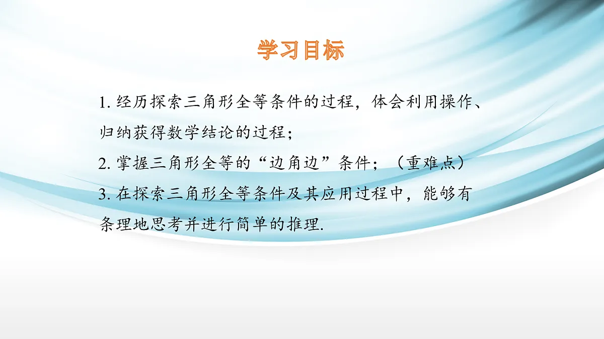 17254293第2页
